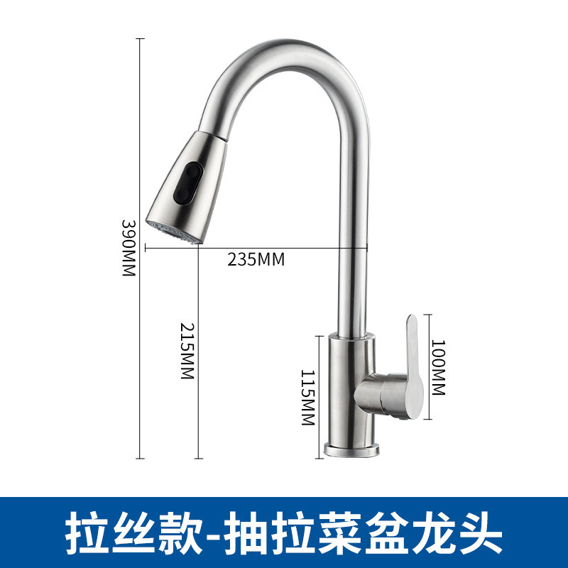 Single Handle High Arc Brushed Nickel Pull Out Kitchen Faucet Stainless Steel Kitchen Sink Faucets with Pull Down Sprayer