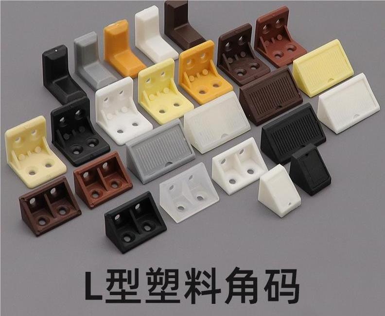 Plastic 90 Degree Angle Bracket L Shape Angle Bracket Code