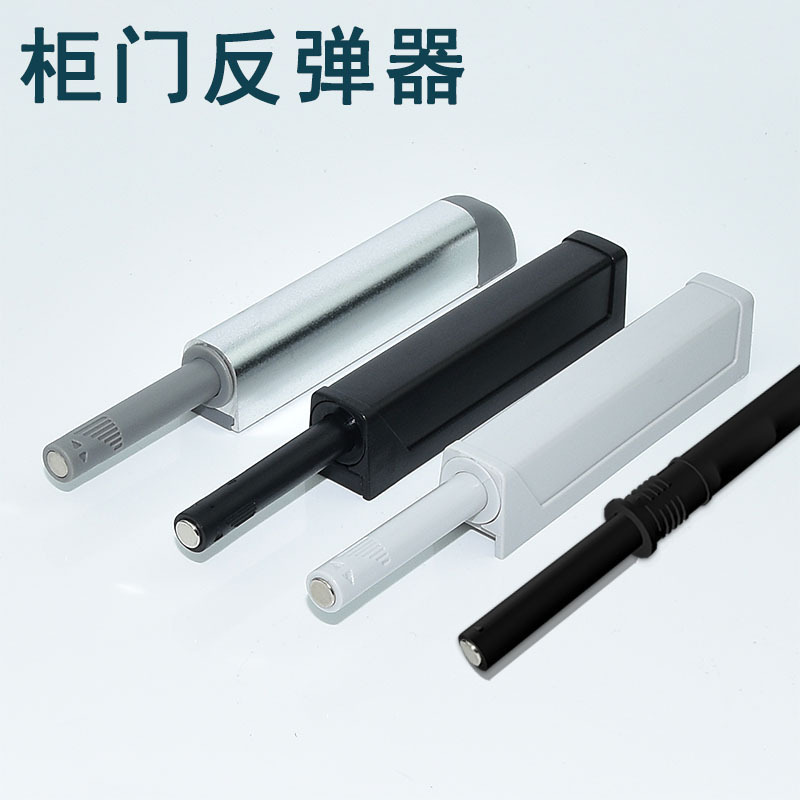 Cabinet Magnets for Kitchen, Closet, Cupboard and Other Furniture door Closer, Closure, Push Open Door  Magnetic Catch and Latch