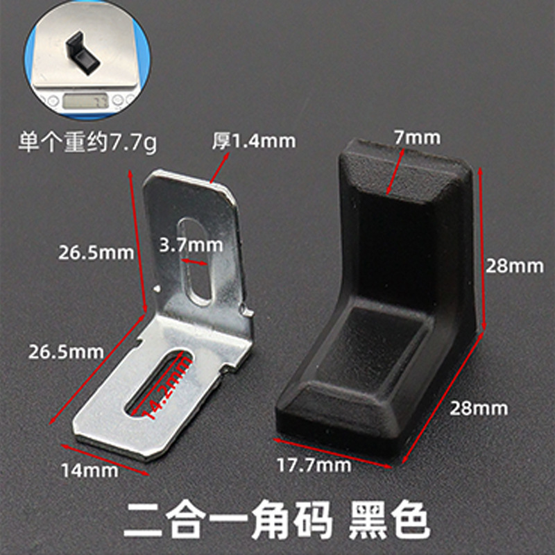 Plastic 90 Degree Angle Bracket L Shape Angle Bracket Code