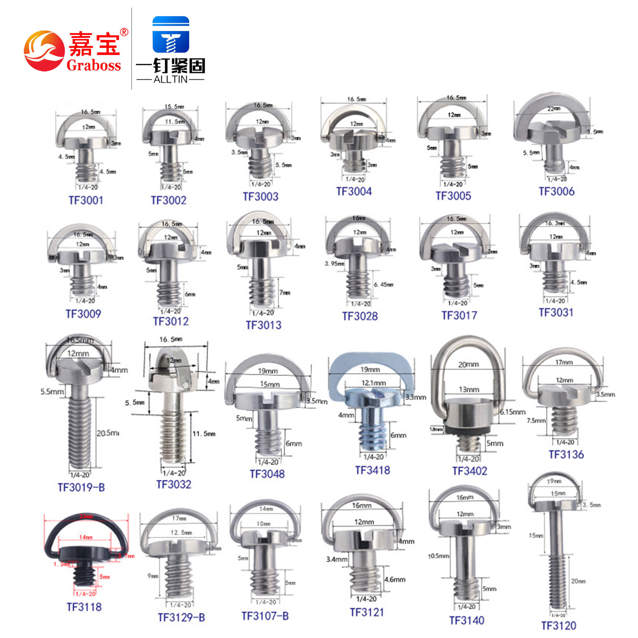 1/4 D-ring Camera Screw Hidden Camera 1/4-20 Steel Nickel Plating Tripod Mounting Screw Stainless Steel camera mini screw