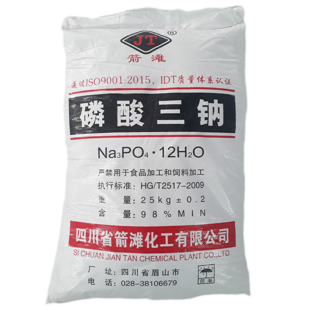 Trisodium Phosphate 98% price