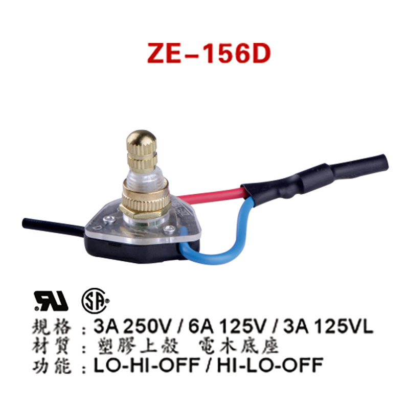 Zing Ear ZE-156D LO-HI-OFF / HI-LO-OFF Electrical Gear Selector Triangular Canopy Rotary Micro Switch 220v