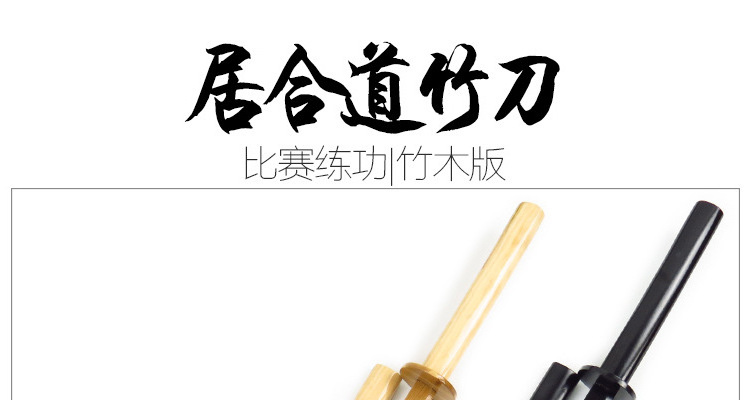 Kendo narutos sasuke zoro ichigo tanjiro samurai training knight toy bokken katana anime demon slayer cosplay sword wooden