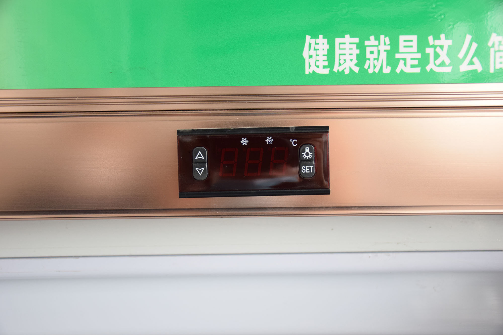 commercial display showcase cooler refrigerator chiller used for beverage yogurt milk redbull pepsi cola drinks