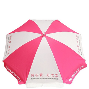 Hot Sale Size 3 meter White Parasol Nylon Commercial Parasol 32 mm Aluminium Pole Telescopic Beach Umbrella