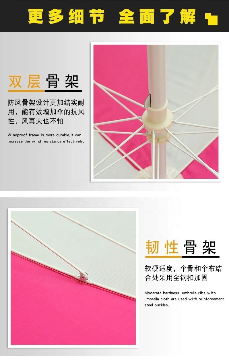 Hot Sale Size 3 meter White Parasol Nylon Commercial Parasol 32 mm Aluminium Pole Telescopic Beach Umbrella