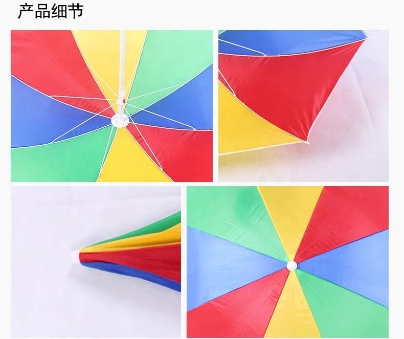 6 Foot 1.8 meter Standard Size Cheap Price Rainbow 170 T Polyester Waterproof Beach Umbrella Outdoor Parasol Popular Wholesales