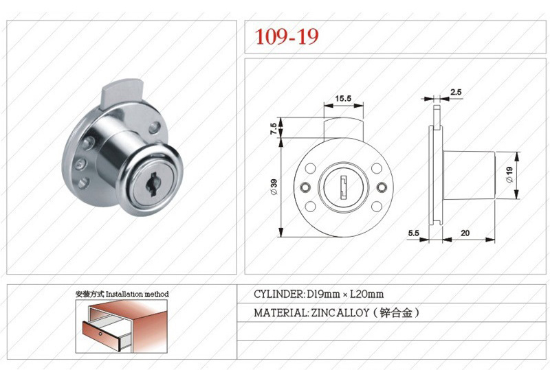 Hot sale zinc alloy drawer lock