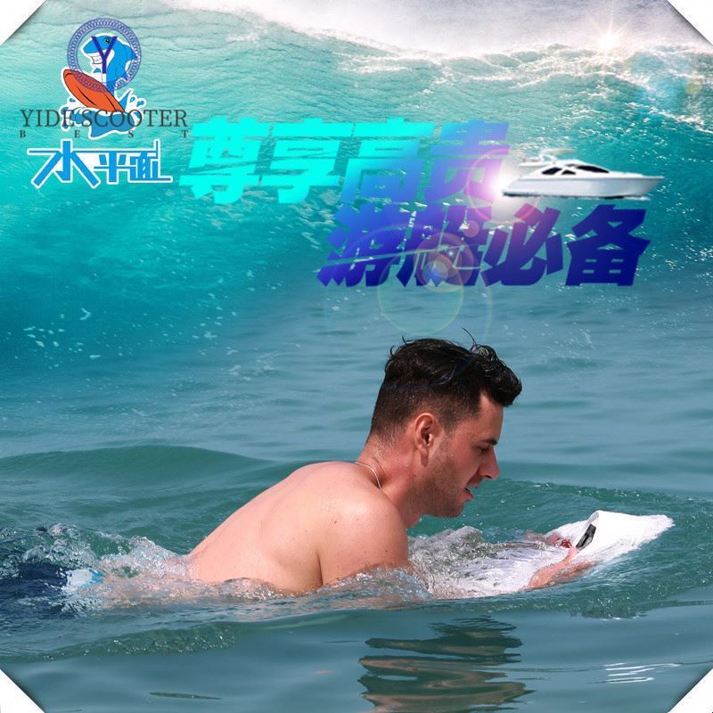 F2 15Km/H Max Speed Electric Surf Inflatable Boat Motor Bodyboard Swimming Pool With High Speed Propeller