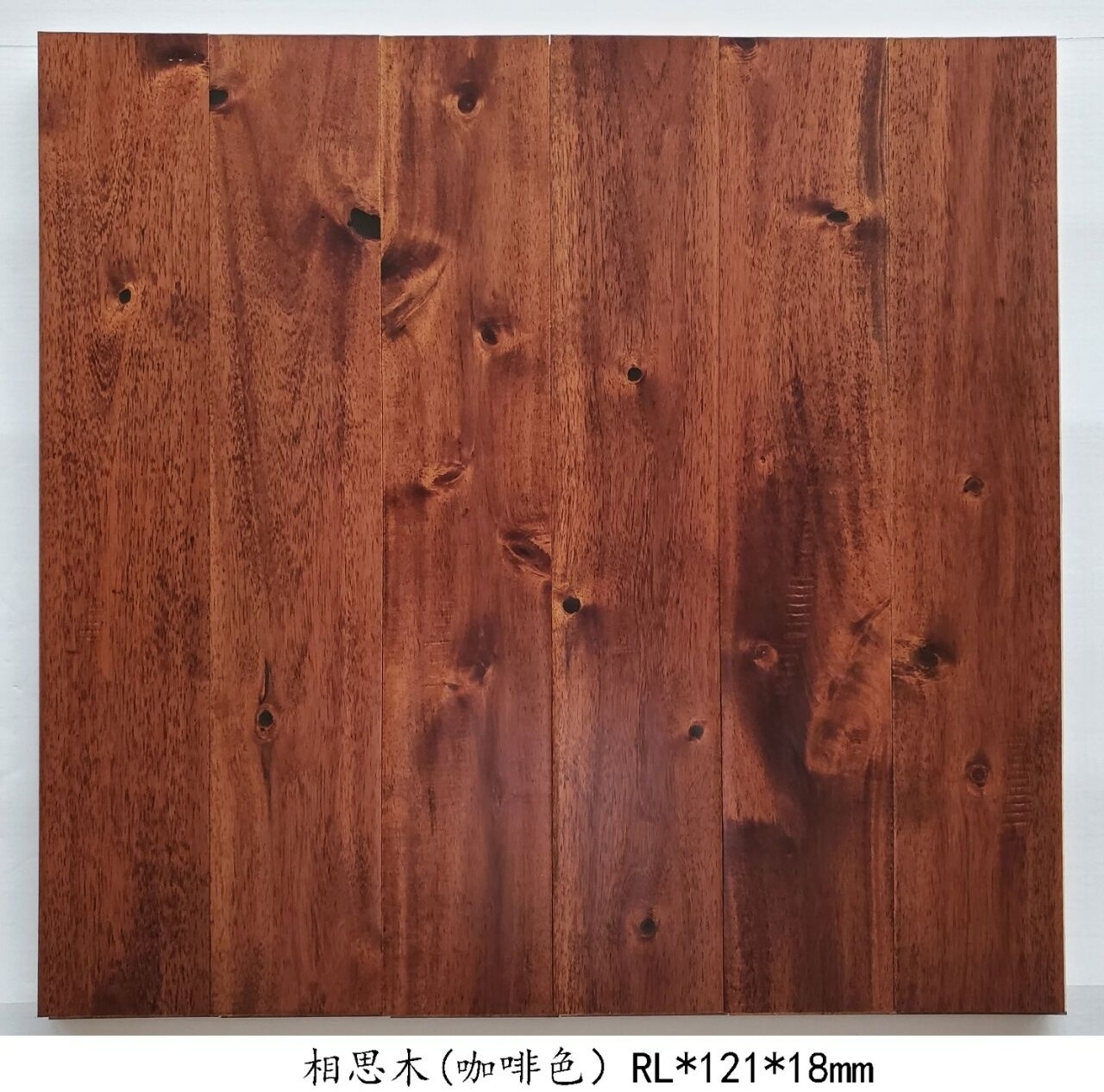 Honey Color Small Leaf Acacia Solid Wood Flooring