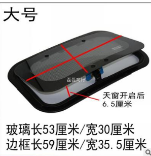 universal manual sunroof for electric car,electric tricycle