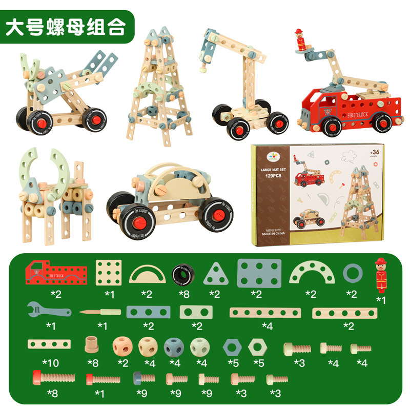 Wooden children handmade disassembly and assembly engineering car nut tool car