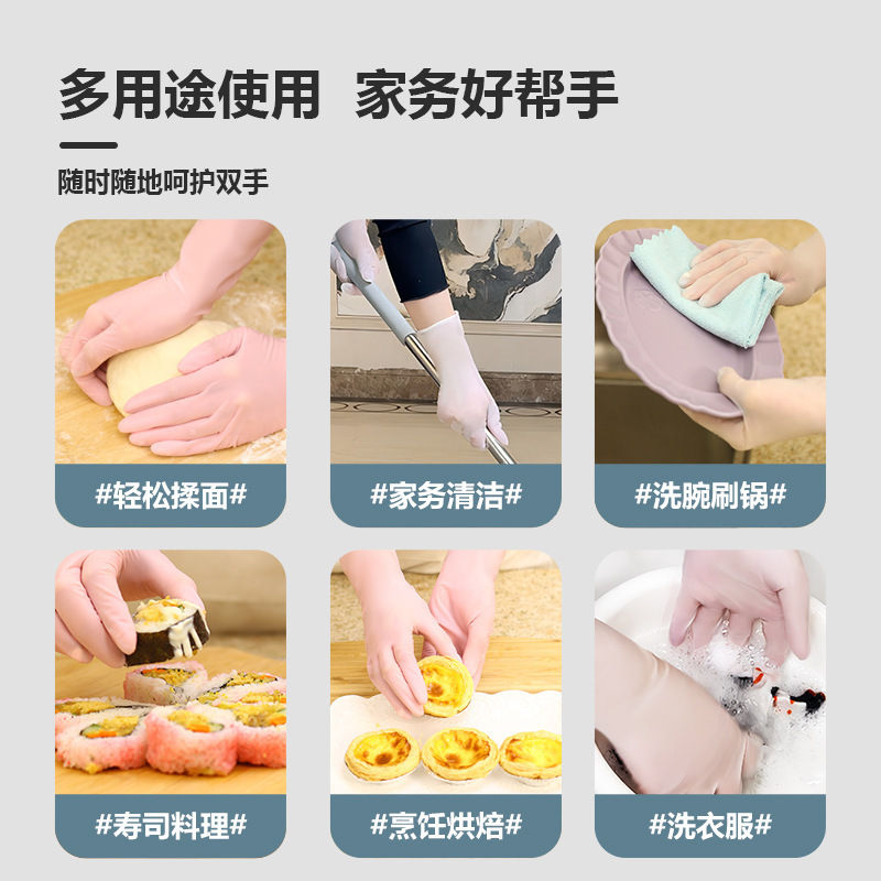 Free Powder Rubber Product Glove Household Manufacture Food Vinyl Safety Work Disposable Supplies Nitrile Gloves