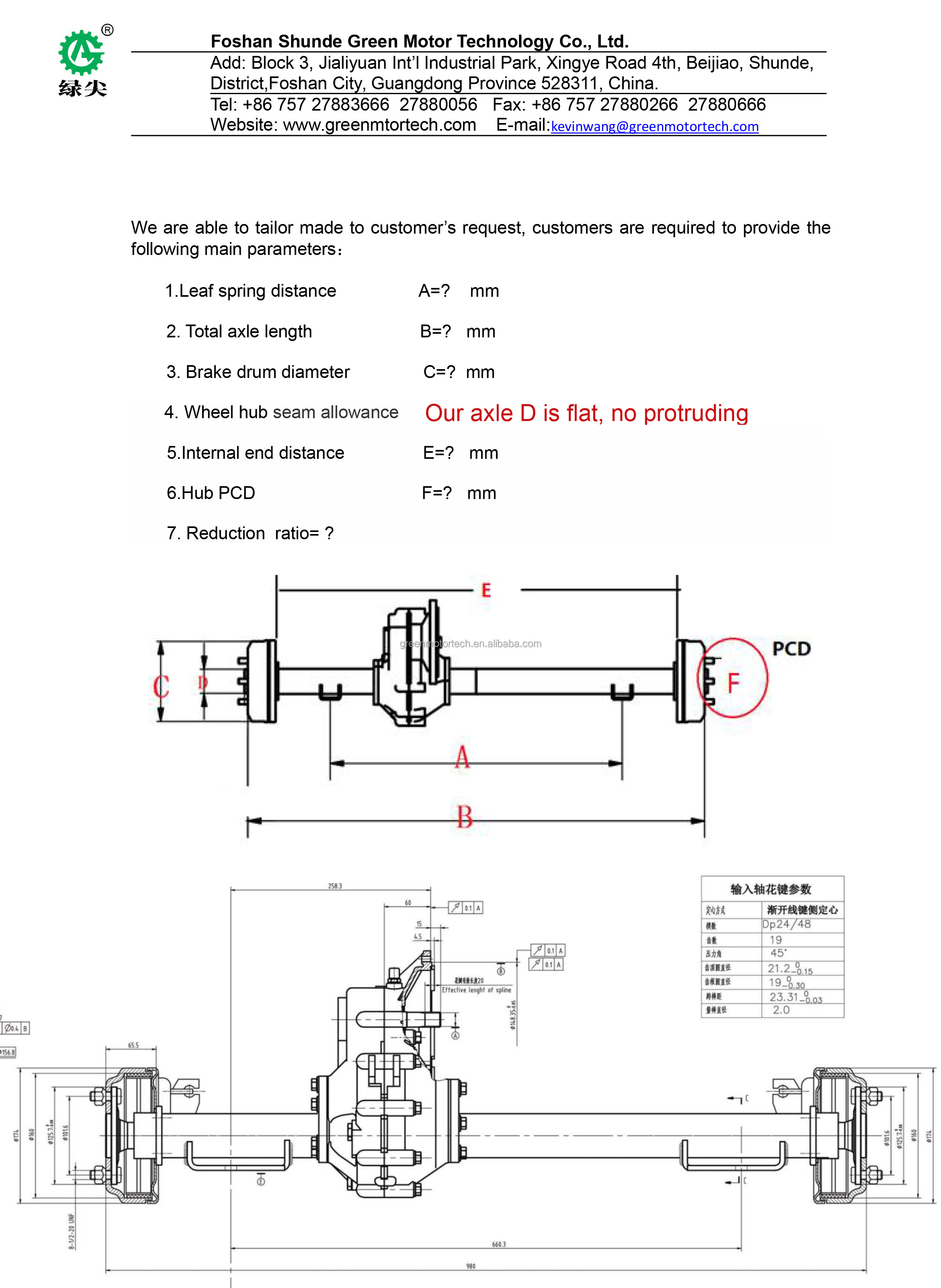 Electric Tricycle Car Differential Rear Axle