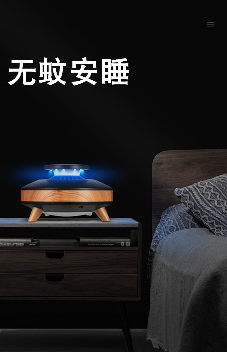 new mosquito killer lamp home indoor intelligent light control inhalation type mosquito trapping photocatalyst LED fly trap