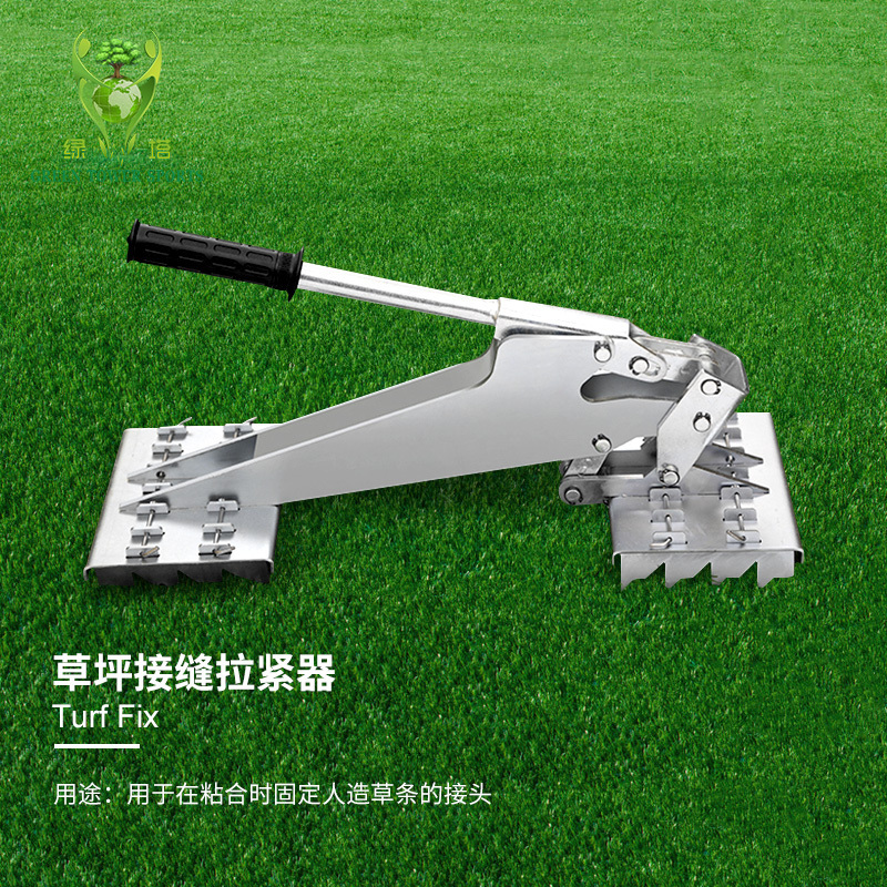 Artificial grass turf fix for Synthetic lawn artificial turf Installation tools turf fix glue fix circle cutter