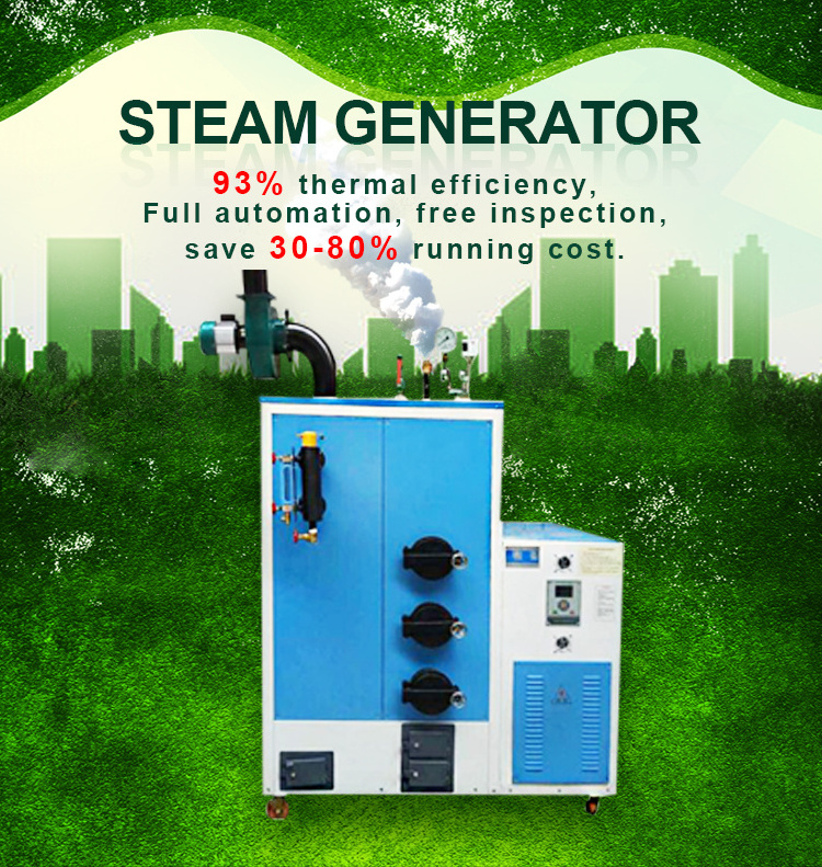 Greenvinci High Efficiency Industrial 220V 500kg vertical small wood fired steam boiler for dry cleaning machine price