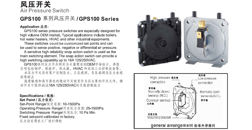 Hot Selling Snap action Industrial Control  Large GPS100 Air Pressure Switch