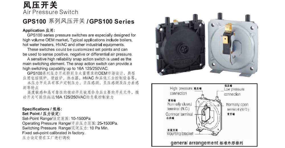 GPS100 adjustable differential air flow pressure switch  solar ekzos fan pressure switch for water pump 12v air pressure switch