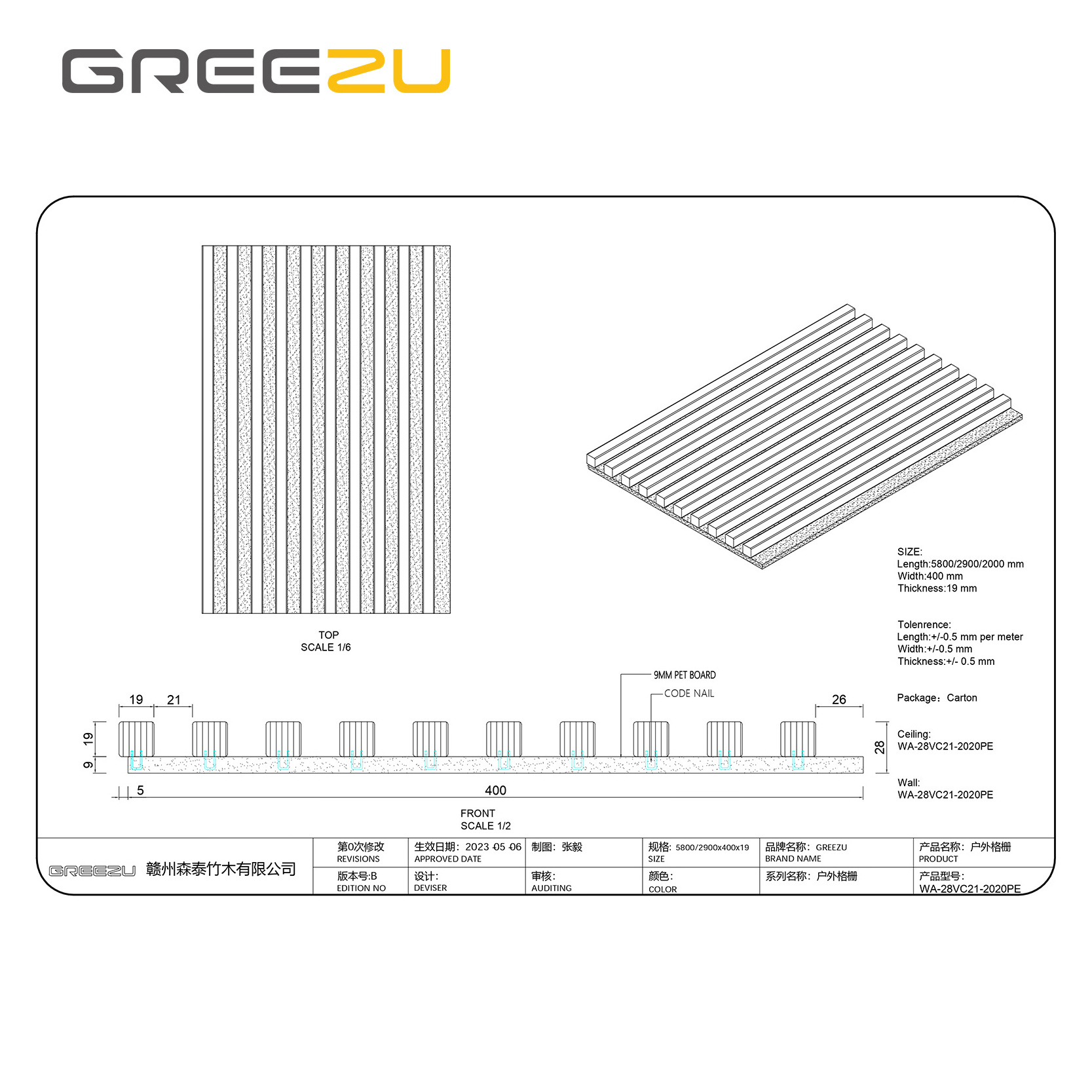 Greezu Direct factory Fire prevention Bamboo ceiling acoustics 3d panel Bamboo wooden slat PET soundproof padding wall panels