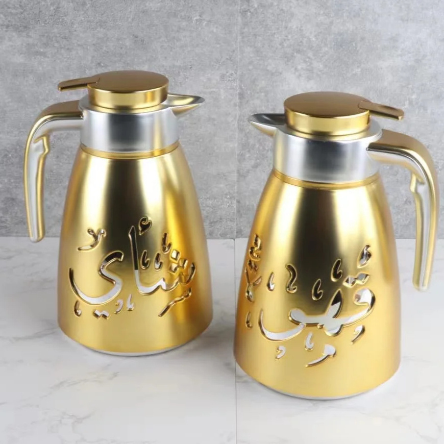 Arabic Vacuum Flask Metal Gold Sliver Arabic Glass Liner Coffee Thermos 1L Coffee Tea Pot Set Dallah Jugs Gift Coffee Tea Set