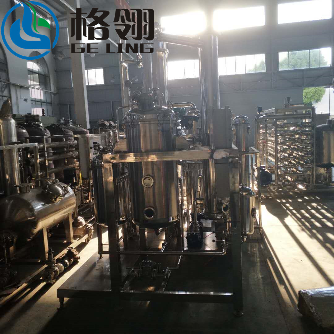 Falling Film Evaporator for juice milk syrup evaporation and concentration