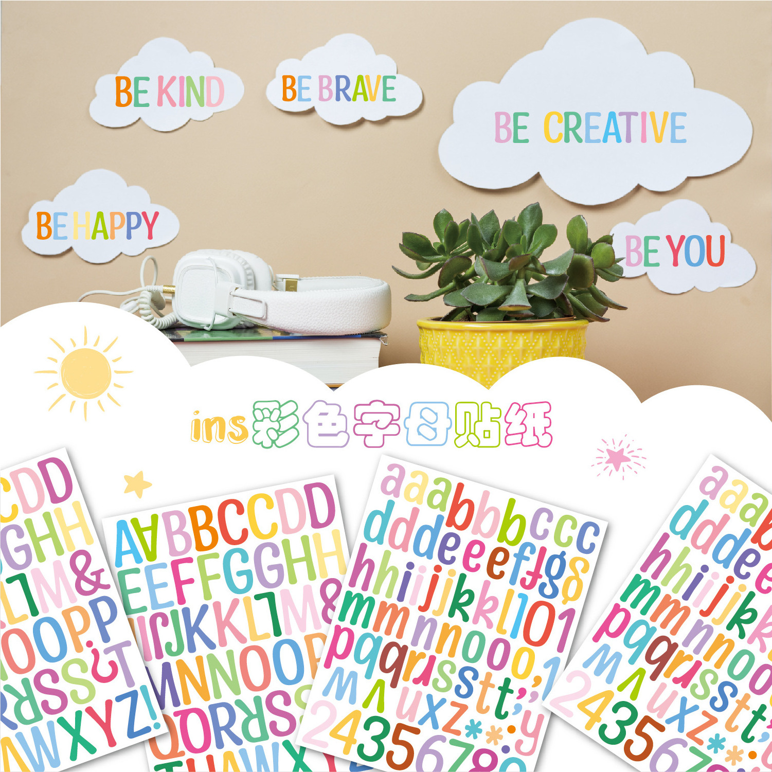 8 Sheets  2 inch Self Adhesive DIY Vinyl colorful Letter Number Stickers Kit Alphabet  Decals for Sign Kitchen Door wall