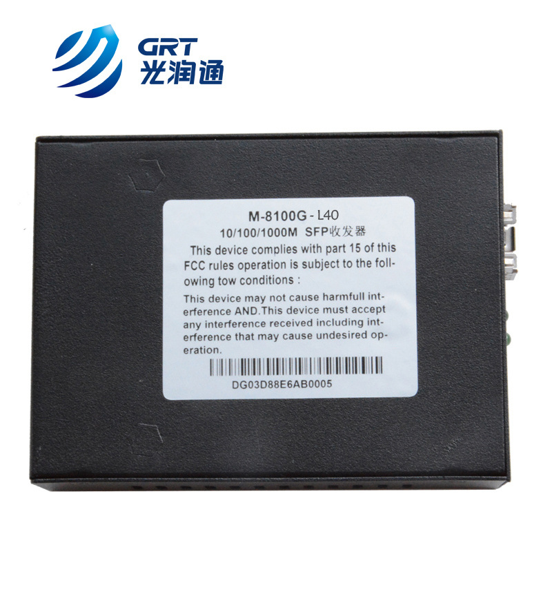 Best price OEM Customizable 12v DC Media Converter 10/100/1000 W-8100G-L40 CCTV SFP Optical Media Converter