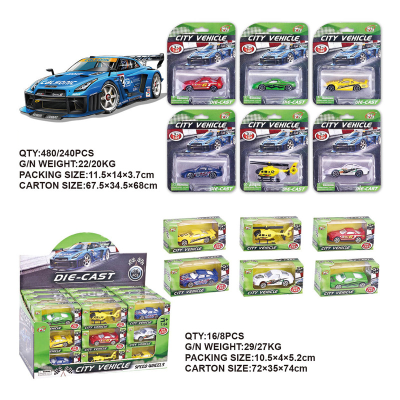 Wholesale Free Wheel Diecast Car Hot Selling 1:64 Small Alloy Model Metal Display Box 220V Kids Gift Scale Cars  1:64