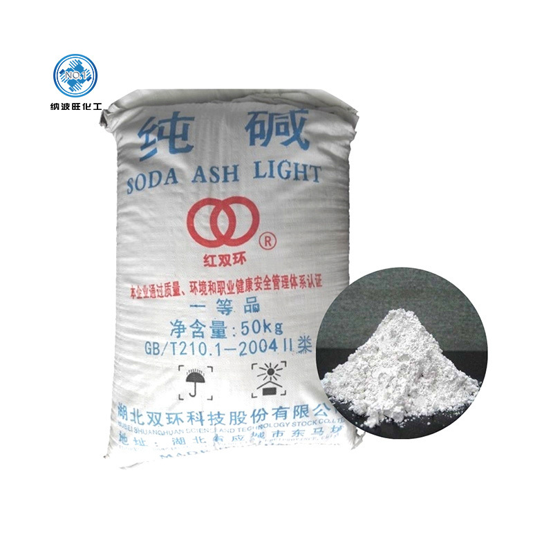 Double ring Sodium carbonate Na2CO3 formula crystals for manufacturer sale price Soda ash for Detergent