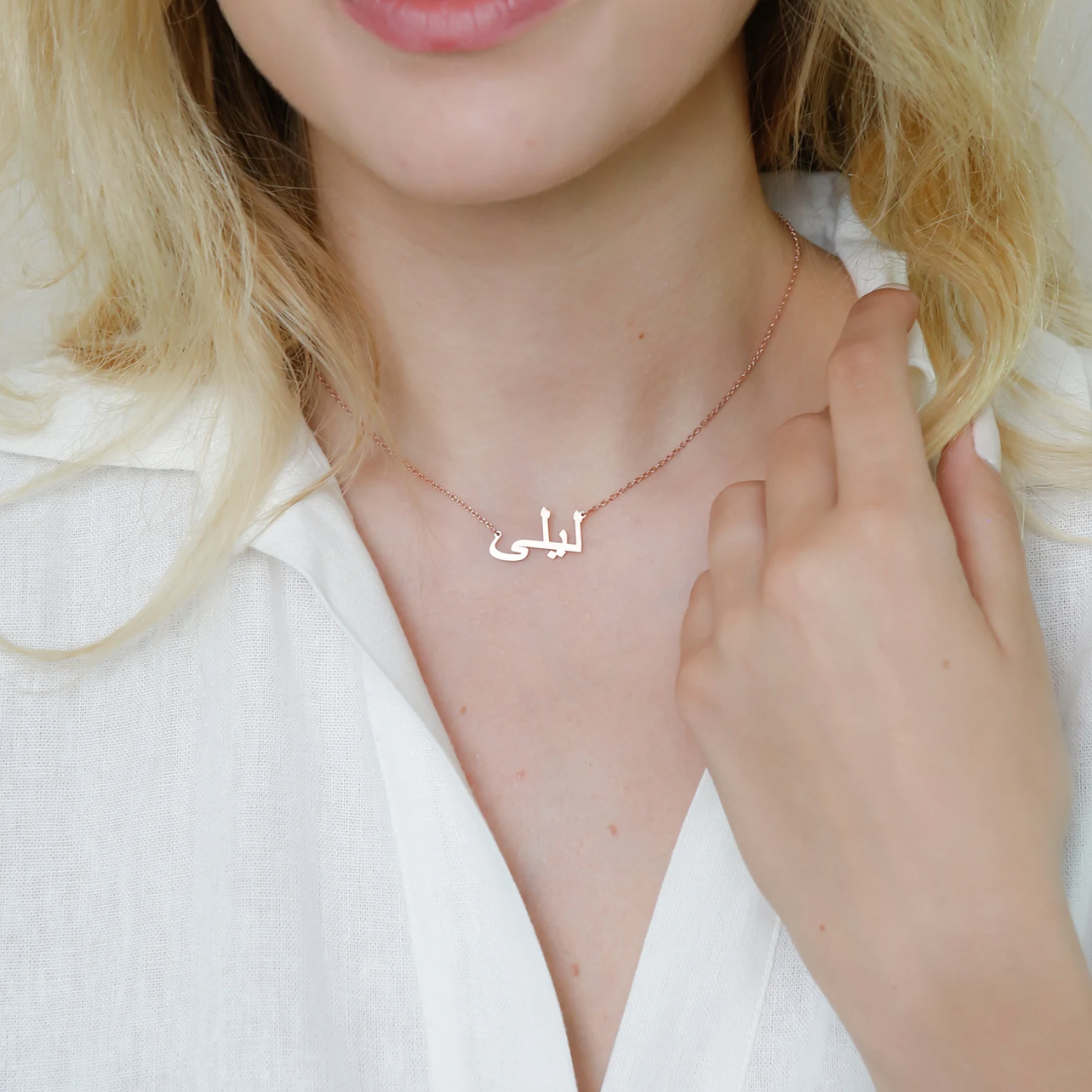 Custom Personalized Stainless Steel Arabic Name Necklace Gold Silver  Arabic Letter Necklace