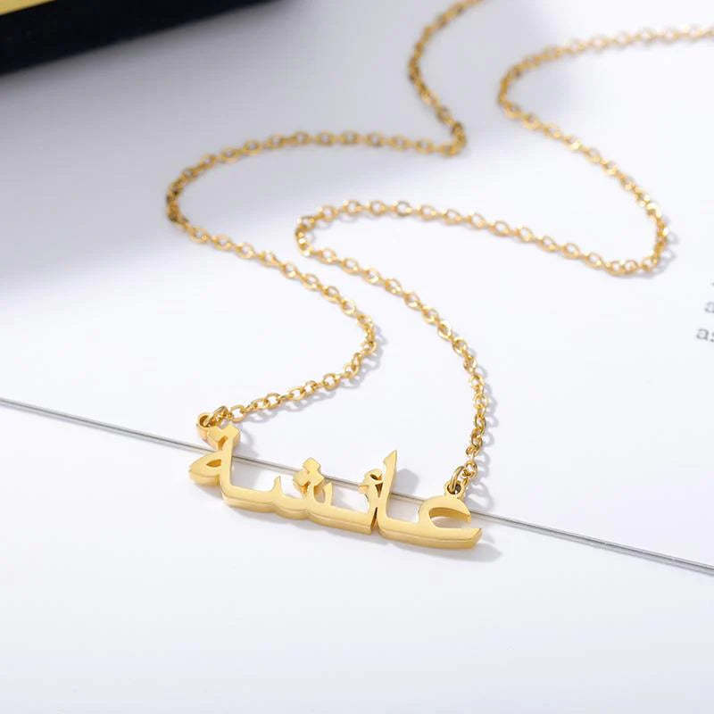 Custom Personalized Stainless Steel Arabic Name Necklace Gold Silver  Arabic Letter Necklace