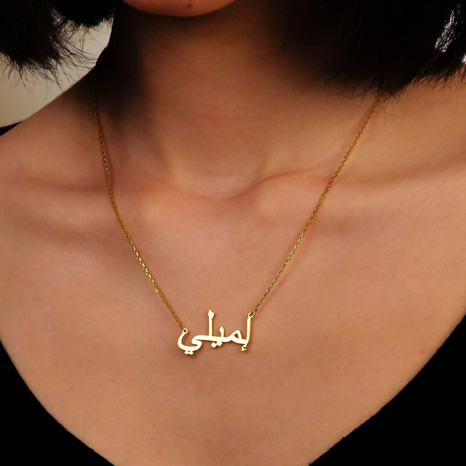 Custom Personalized Stainless Steel Arabic Name Necklace Gold Silver  Arabic Letter Necklace