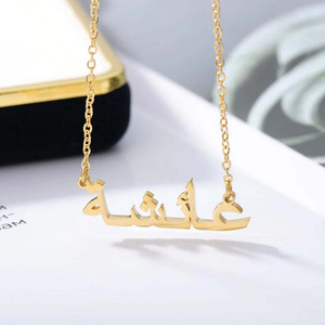 Custom Personalized Stainless Steel Arabic Name Necklace Gold Silver  Arabic Letter Necklace