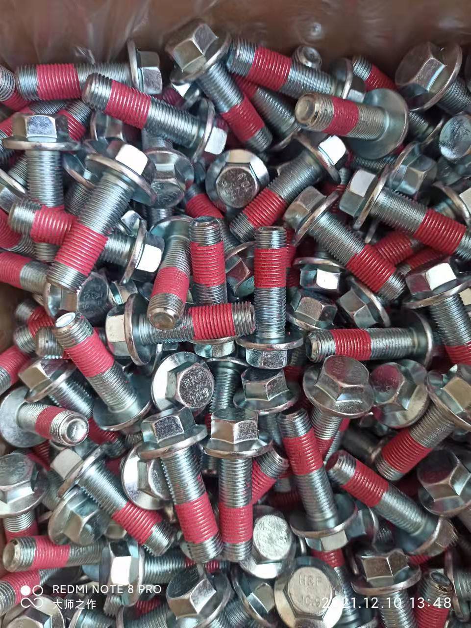 Anti-loosening Bolt M5 x 50 Loctite Patch Screws with Nylon Patch