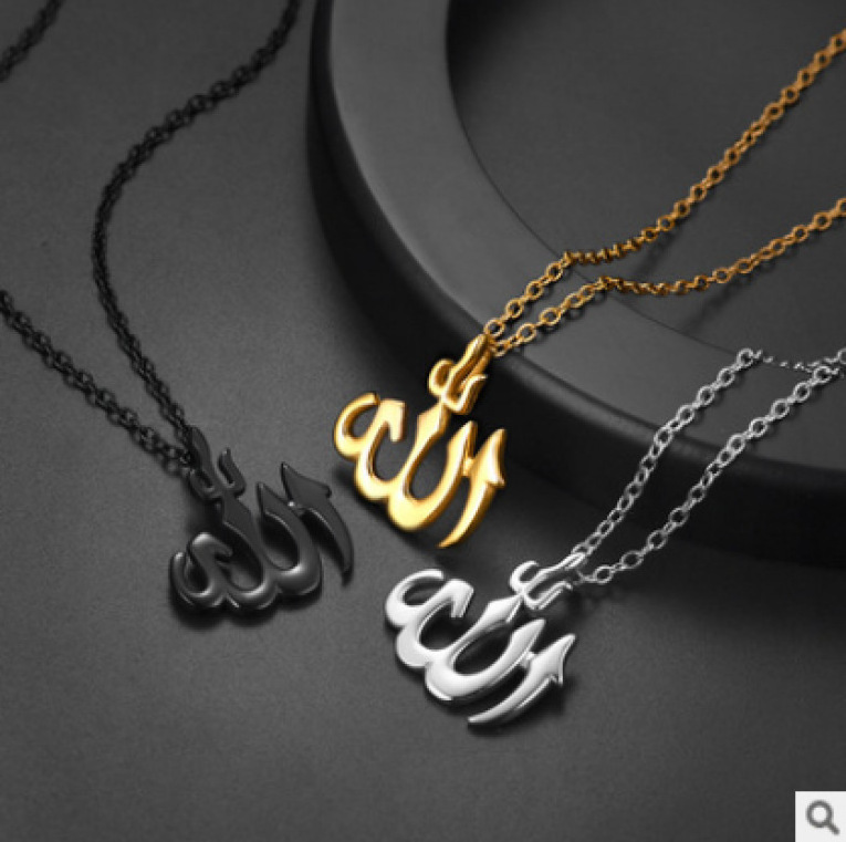 Hot Sale Stainless Steel  Arabic Islam silver Muslim Allah Pendant Necklace