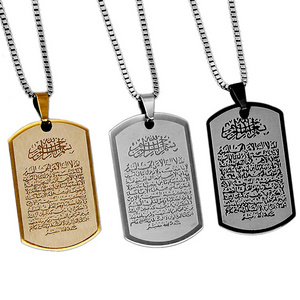 Laser print Never rust! Wholesale Stainless Steel Islam Quran Scriptures Gift Jewelry Muslim Card Pendant Necklace for men women