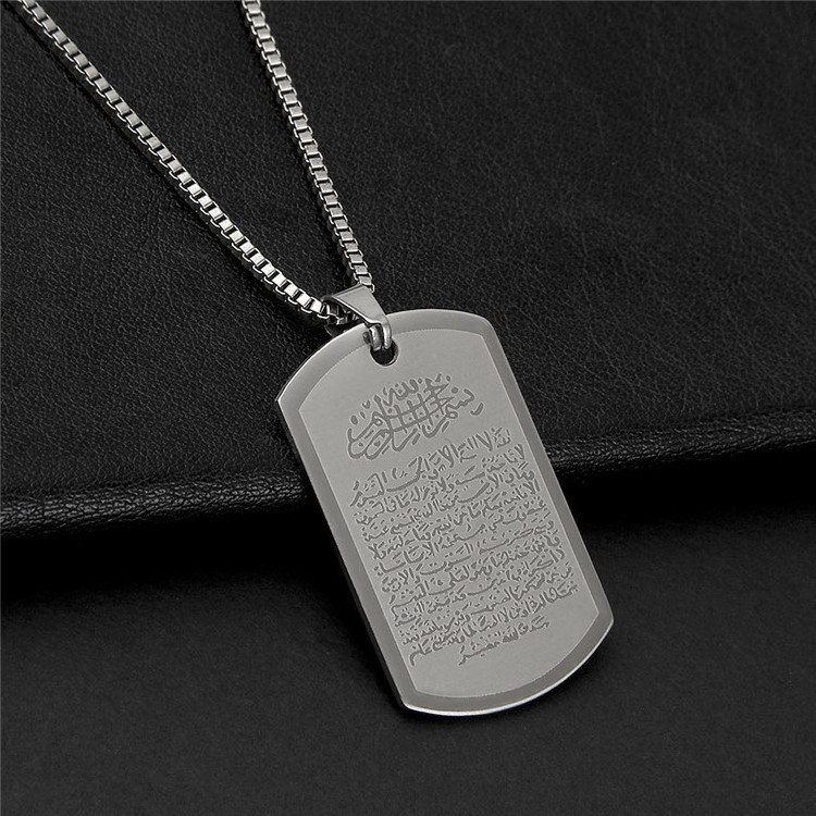 Laser print Never rust! Wholesale Stainless Steel Islam Quran Scriptures Gift Jewelry Muslim Card Pendant Necklace for men women