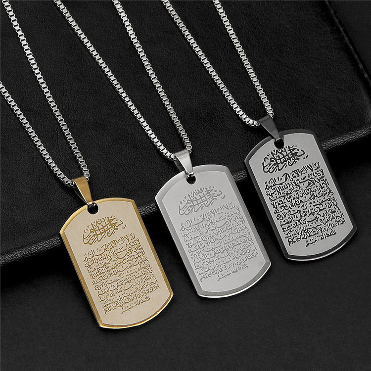 Laser print Never rust! Wholesale Stainless Steel Islam Quran Scriptures Gift Jewelry Muslim Card Pendant Necklace for men women