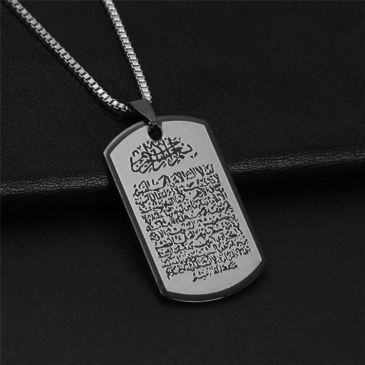 Laser print Never rust! Wholesale Stainless Steel Islam Quran Scriptures Gift Jewelry Muslim Card Pendant Necklace for men women