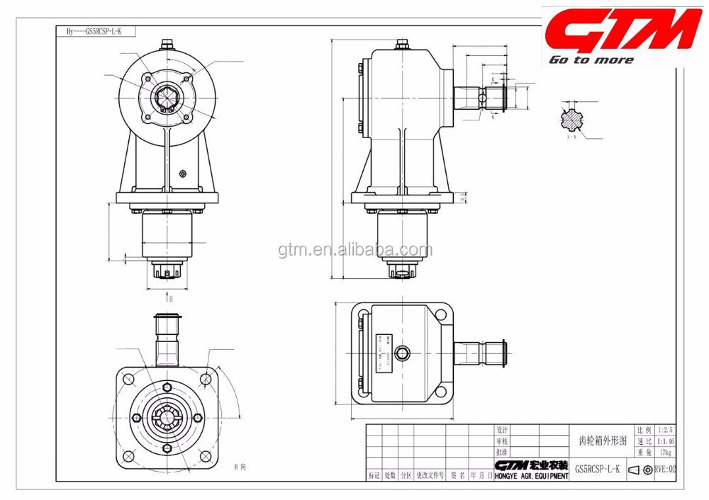 1:1.46 90 degree gearbox for lawn mower