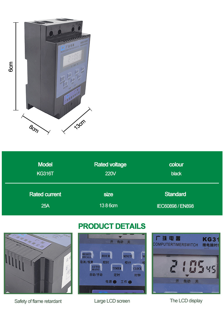 230V or 380V automatic light switch timer