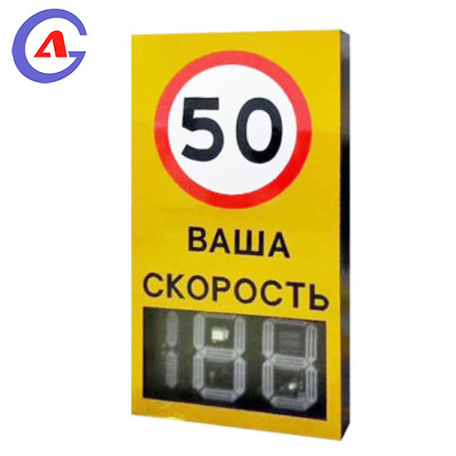 Road warning LED solar radar speed sign radar vehicle speed limit indicator led display portable radar speed sign