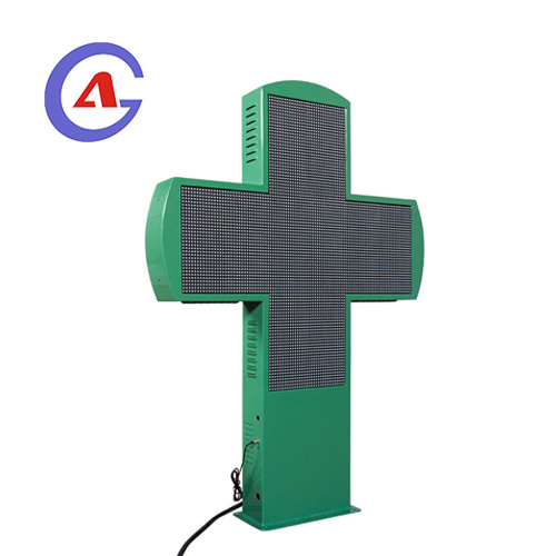 Outdoor Illuminated Medical Sign RGB 1 By 1 meters Programmable Pharmaci LED Cross Sign