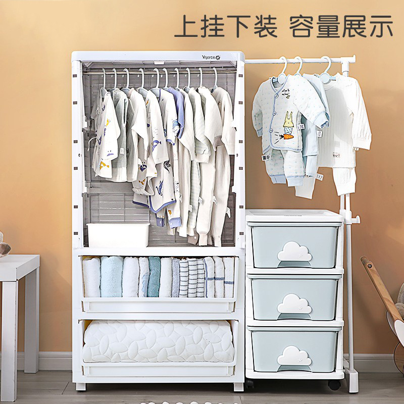 Wholesale Haixing Multi-functional Baby Plastic Drawer Storage Cabinet Baby Children Kid Plastic Wardrobe