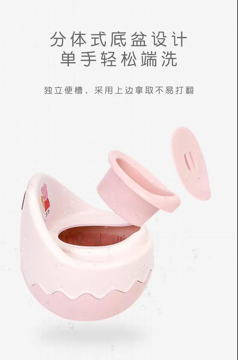 Plastic Mini Pattern Car Egg Shape Pink Baby Potty Training Potty Seat