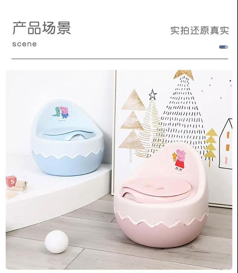 Plastic Mini Pattern Car Egg Shape Pink Baby Potty Training Potty Seat