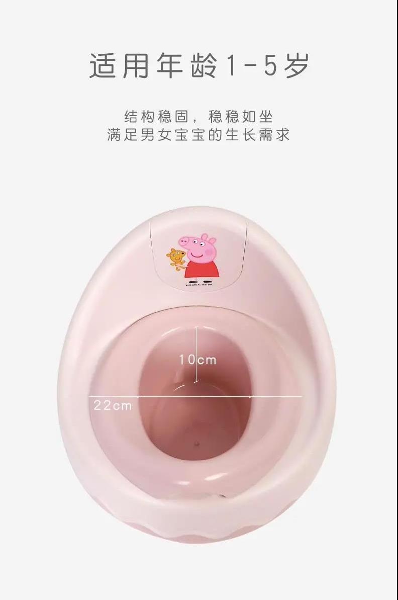 Plastic Mini Pattern Car Egg Shape Pink Baby Potty Training Potty Seat