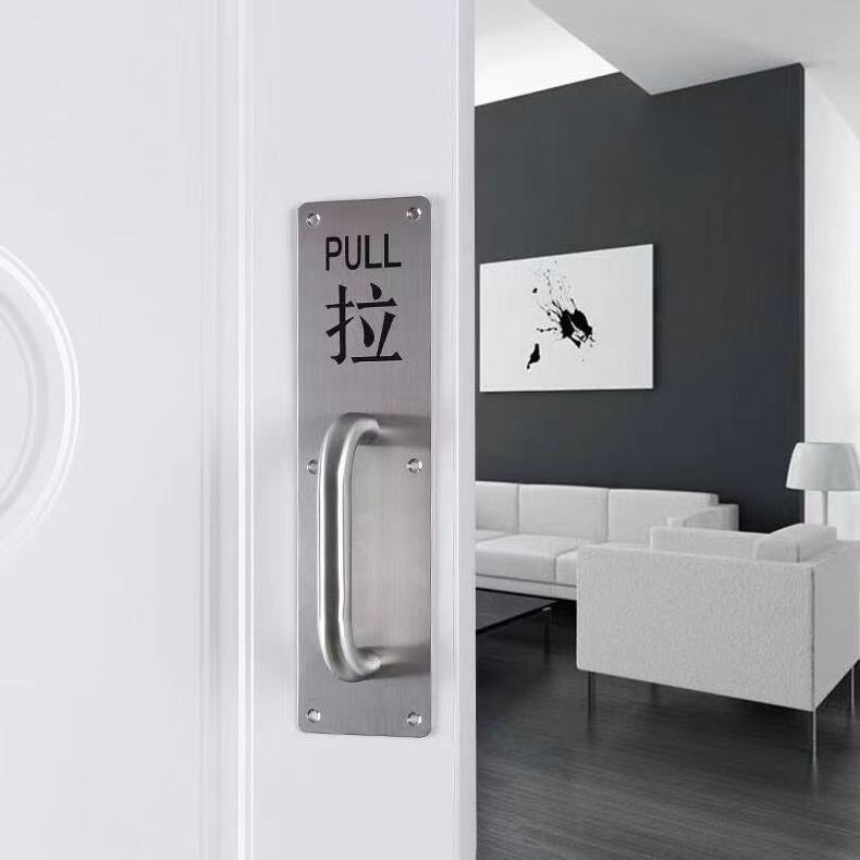 Hotel Glass Wooden Entrance Door Stainless Steel Push And Pull Plate Door Handle